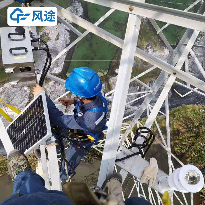 电力气象站