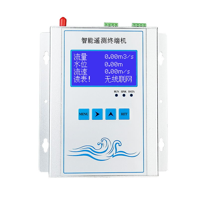 水文遥测终端机