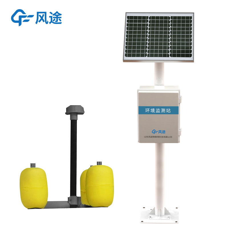河流水质监测系统