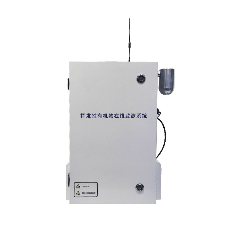 大气VOCs环境监测系统仪器设备