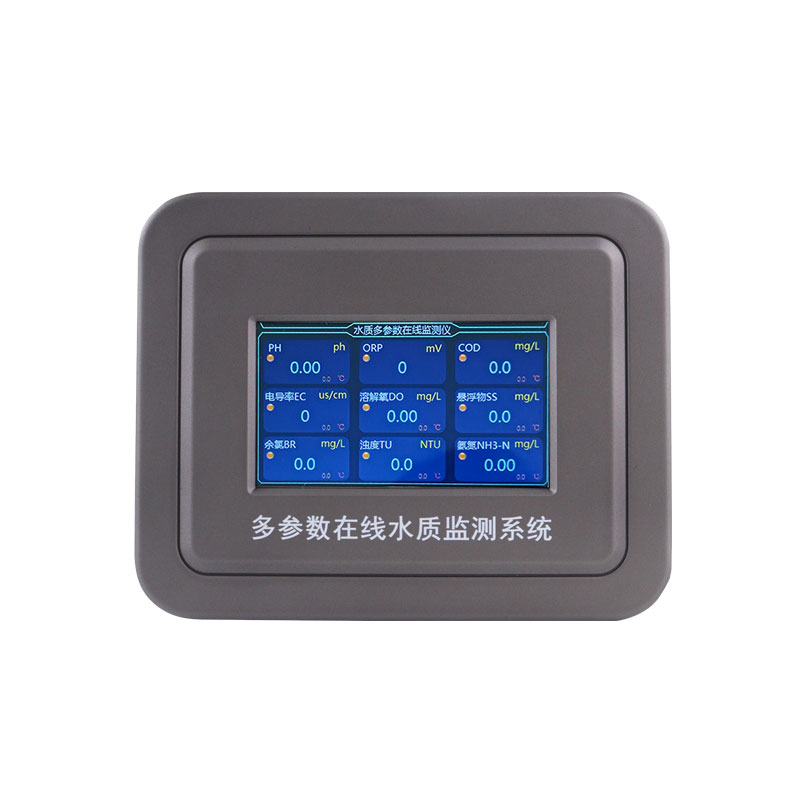 在线悬浮物分析仪