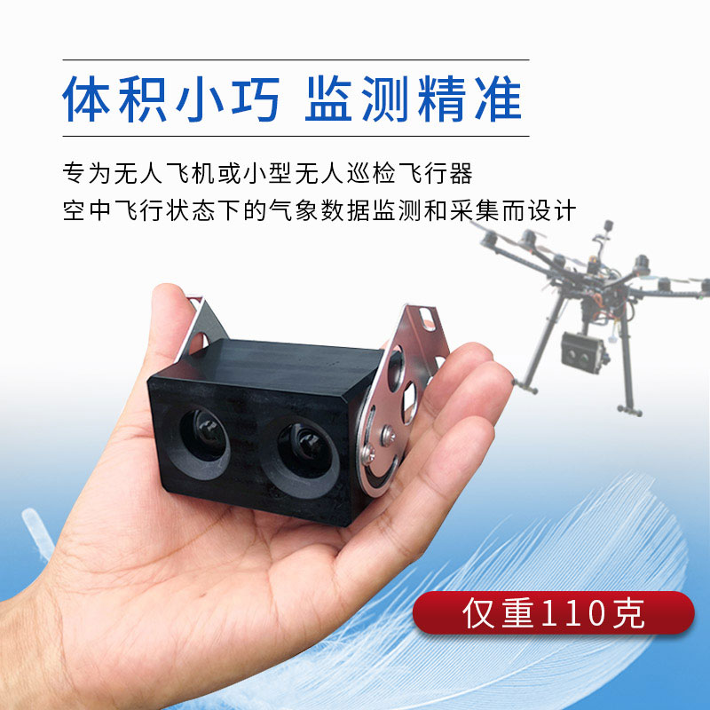 微型能见度测试仪