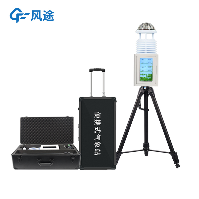 消防用的便携气象仪是什么样的？
