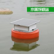 浮标水质监测设备